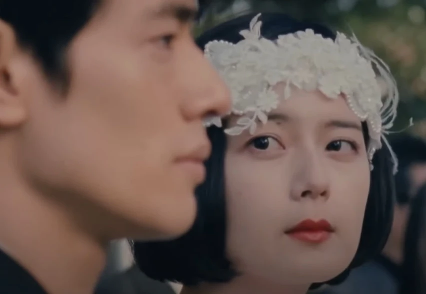 Japanese Society Negatives